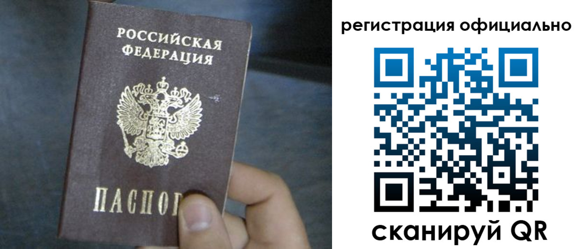 регистрация в Кирсанове
